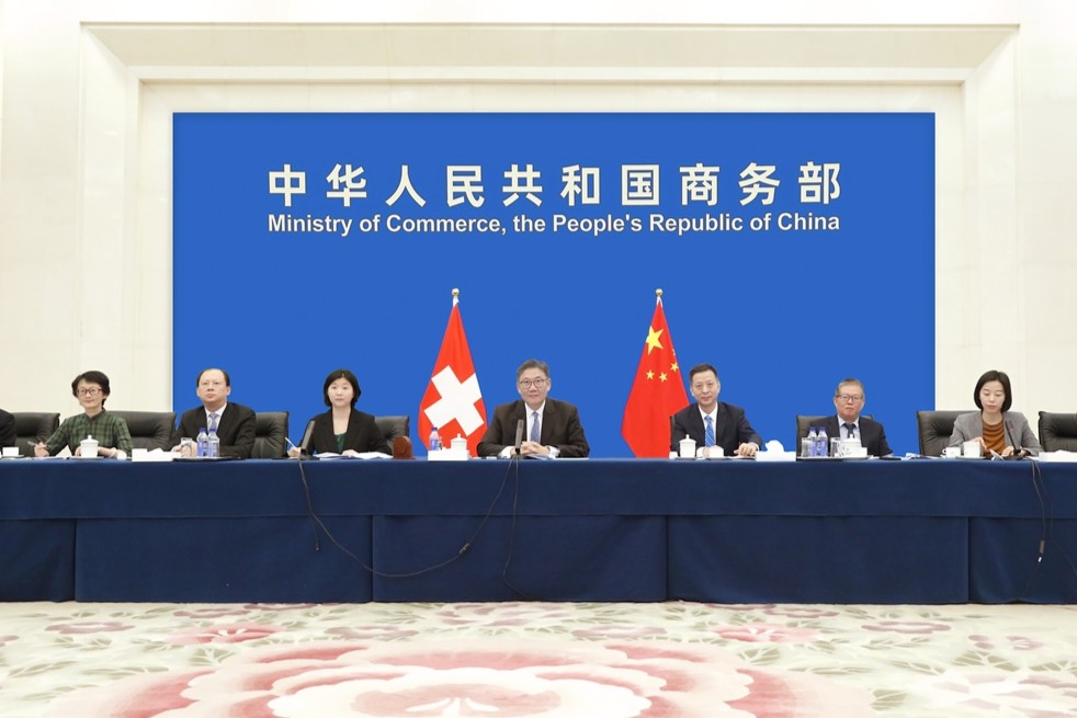 China, Switzerland start talks on FTA upgrade for mutual benefit: MOFCOM